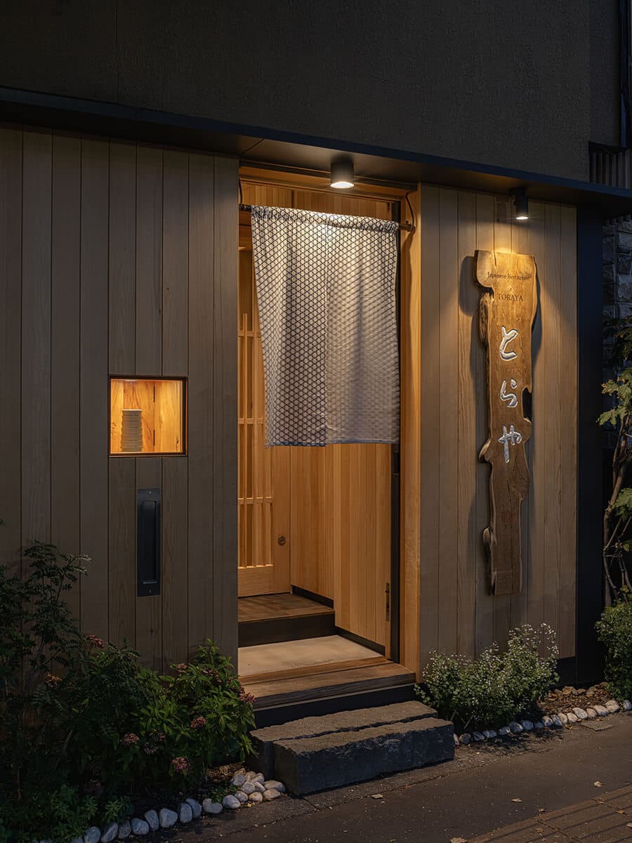 HOUSE&HOUSE｜うなぎと季節料理とらや